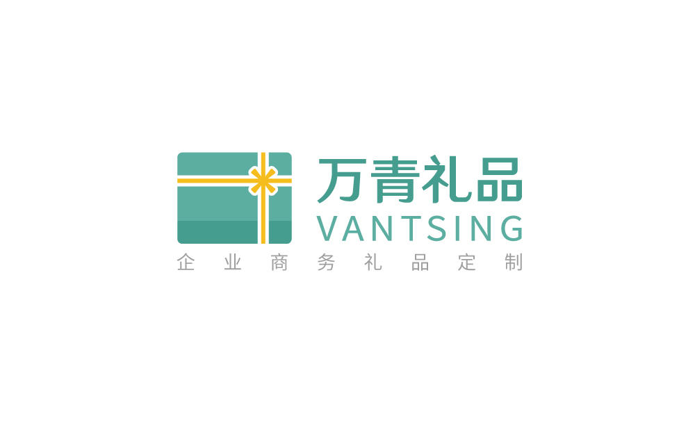 萬青禮品