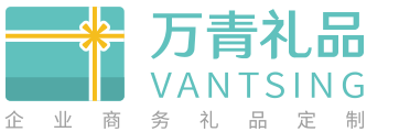 萬青禮品
